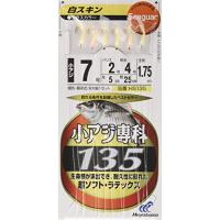 ハヤブサ(Hayabusa) シーガー 小アジ専科 白スキン HS135-8-1.5 | 栄光