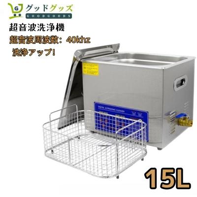 超音波洗浄機 業務用のランキングTOP100 - 人気売れ筋ランキング 超音波洗浄機 業務用のランキングTOP100 - 人気売れ筋ランキング