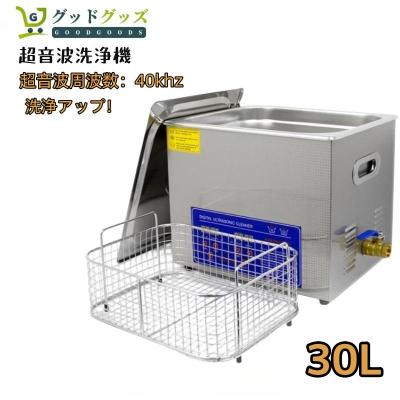 超音波洗浄機 業務用のランキングTOP100 - 人気売れ筋ランキング 超音波洗浄機 業務用のランキングTOP100 - 人気売れ筋ランキング