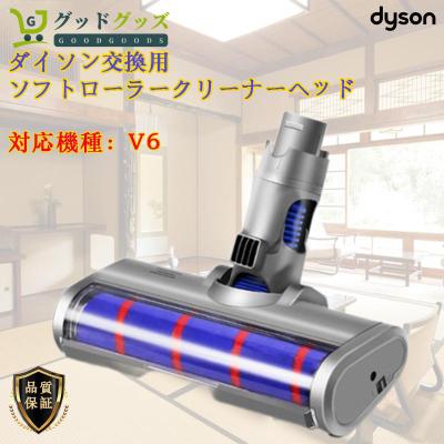 ダイソン v6 cord free proの商品一覧 通販 - Yahoo!ショッピング ダイソン v6 cord free proの商品一覧 通販 - Yahoo!ショッピング
