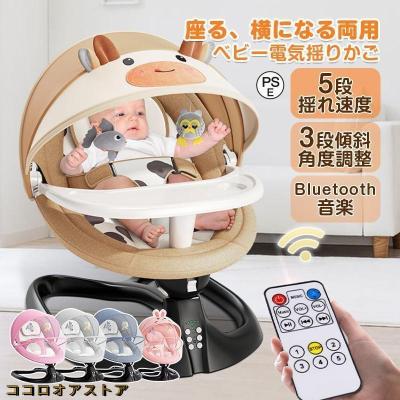 バウンサー 電動の商品一覧 通販 - Yahoo!ショッピング