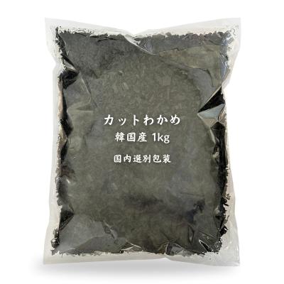 乾燥わかめ 1kg（食品）の商品一覧 通販 - Yahoo!ショッピング