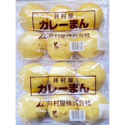 カレーまんのおすすめ人気ランキングTOP100 - Yahoo!ショッピング