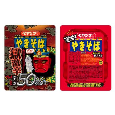 獄激辛 ペヤングの商品一覧 通販 - Yahoo!ショッピング