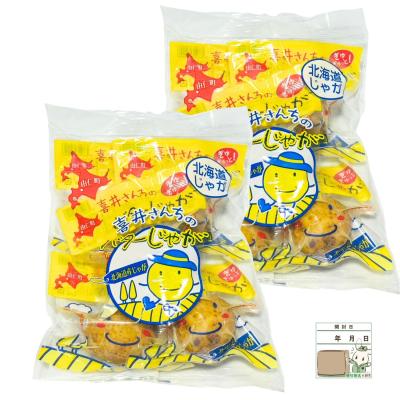 じゃがバター 業務用バター（野菜） | 食品 の商品一覧 通販 - Yahoo