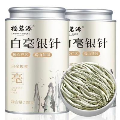 中国茶白茶のおすすめ人気商品一覧 通販 - Yahoo!ショッピング