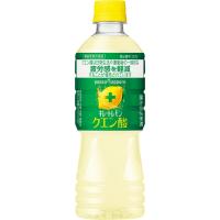 キレートレモン クエン酸 果汁飲料 525ml×24本 ペットボトル［機能性表示食品］ポッカサッポロ | eight cat