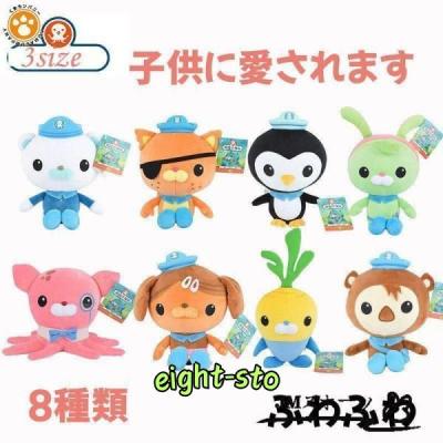 オクトノーツ(おもちゃ)の商品一覧 | ゲーム、おもちゃ 通販 オクトノーツ(おもちゃ)の商品一覧 | ゲーム、おもちゃ 通販