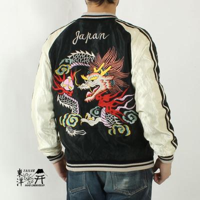 ジーパンセンターサカイ - スカジャン|Yahoo!ショッピング ジーパンセンターサカイ - スカジャン|Yahoo!ショッピング