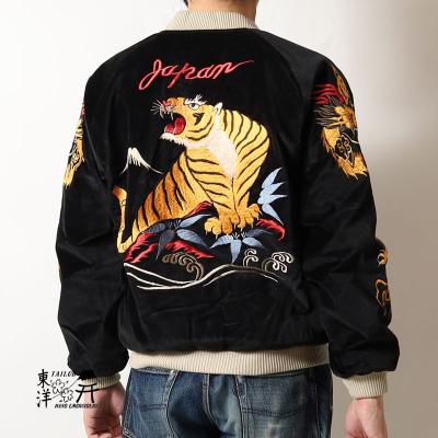 東洋エンタープライズ スカジャンのおすすめ人気商品一覧 通販 - Yahoo