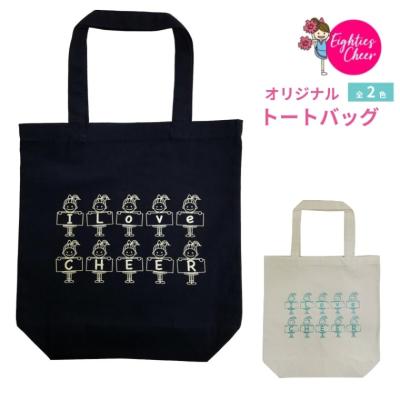 チアバッグ（チアリーディング用品）｜ダンス、バレエ | スポーツ の