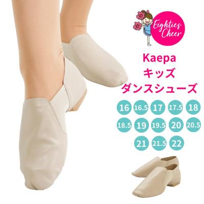 エイティズ チアショップ - シューズ｜Yahoo!ショッピング