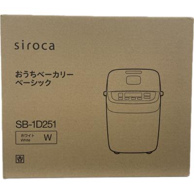 251（siroca／ホームベーカリー）｜キッチン家電 | 家電 のおすすめ