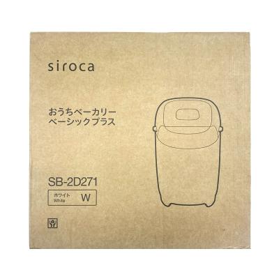 sb-2d271（ホームベーカリー）｜キッチン家電 | 家電 のおすすめ人気