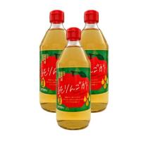 マルシマ　純りんご酢＜500ml＞まとめて3本 | eightocean