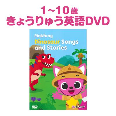 韓国語 子供（DVD、映像ソフト）のおすすめ人気商品一覧 通販 - Yahoo