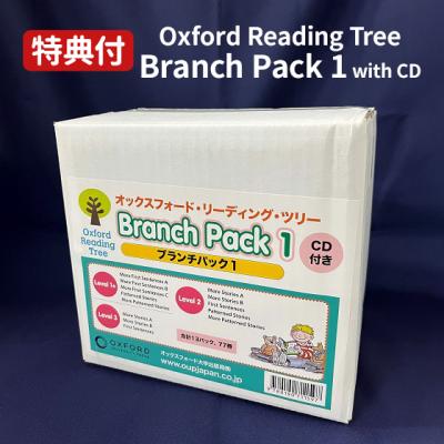 ★オックスフォードリーディングツリー★CD付　英語教材英語学習 絵本セット eigoden_ort-trunka