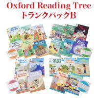 特典付 ORT Oxford Reading Tree トランクパックB 音声付き オックスフォード リーディング ツリー 子供 英語絵本 英語教材 | 英語伝 EIGODEN