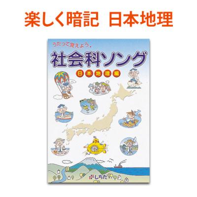 七田式 プリントのおすすめ人気商品一覧 通販 - Yahoo!ショッピング