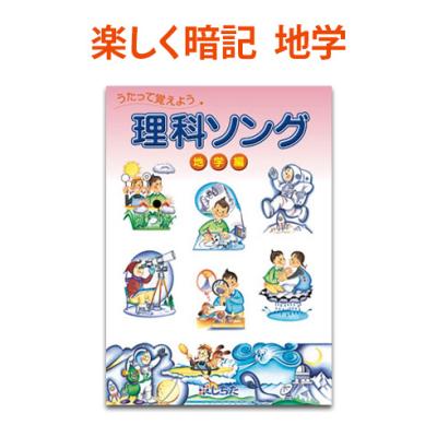 七田式のおすすめ人気商品一覧 通販 - Yahoo!ショッピング