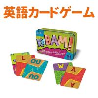 KaBAM! アルファベット 英単語 カードゲーム 英語教材 子供 英語 幼児 