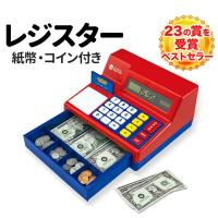 レジスター おもちゃ 子供 Calculator Cash Register おもちゃのドル紙幣とコイン付 お買い物ごっこ 知育玩具 