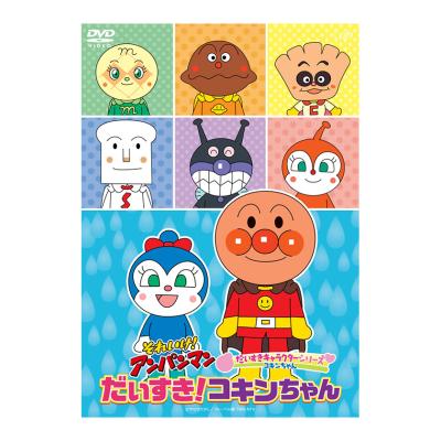 アリンコキッドのおすすめ人気商品一覧 通販 - Yahoo!ショッピング