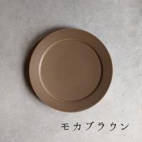 波佐見焼】20cmリムプレート パン皿 永峰窯 eiho-porcelain パン皿