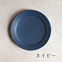 波佐見焼】20cmリムプレート パン皿 永峰窯 eiho-porcelain パン皿