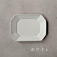 波佐見焼】角プレートМ 永峰窯 eiho-porcelain ケーキ皿 取り皿