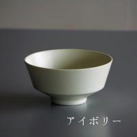 波佐見焼】koma茶碗 永峰窯 eiho-porcelain お茶碗 ご飯茶碗 シンプル