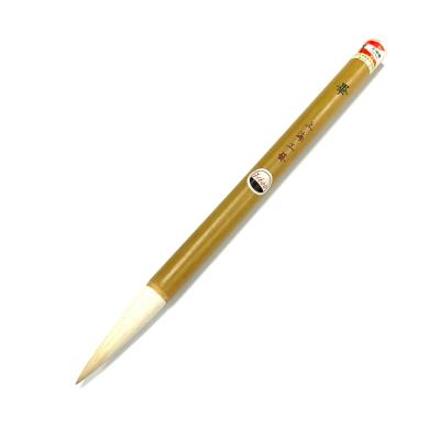 栄豊斎ヤフーショッピング店 - 唐筆｜Yahoo!ショッピング