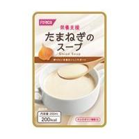 栄養支援 たまねぎのスープ 200ml ホリカフーズ | 栄研