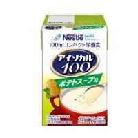 介護食 ネスレ アイソカル100 ポテトスープ味 100ml×12個 | 栄研