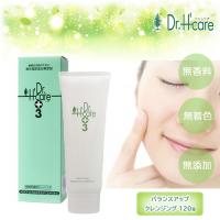 Dr. アシュケア 薬用 バランスアップ クレンジング 120ｇ 無添加 低刺激 全身 保湿 顔 化粧落とし 洗顔 ニキビ ヒノキチオール配合 赤ちゃん 敏感肌 アトピー | 永光屋