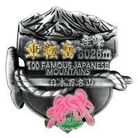 ●乗鞍岳イブシピンズ 日本百名山イブシピンズシリーズ ピンバッチ ピンバッジ　PINS | エイコーマート2号店