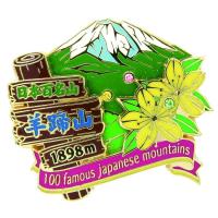 羊蹄山ピンズ　ピンバッチ ピンバッジ　PINS 日本百名山シリーズ | エイコーマート2号店