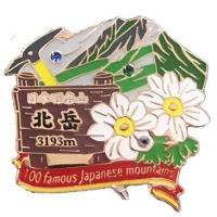 北岳ピンズ　ピンバッチ ピンバッジ　PINS 日本百名山シリーズ | エイコーマート2号店