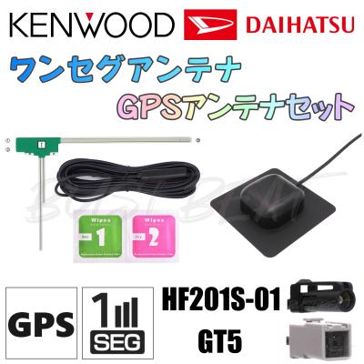 ナビ GPS フィルムアンテナ ケンウッドの商品一覧 通販 - Yahoo ナビ GPS フィルムアンテナ ケンウッドの商品一覧 通販 - Yahoo