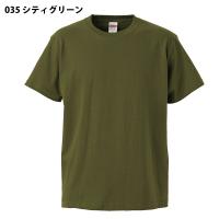 Pale Dusk Tシャツ Lサイズ United Athle United Athle tシャツ メンズ 無地 Sports ユナイテッドアスレ
