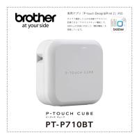 ブラザー PCラベルプリンター P-touchシリーズ P-touch PT-P750W NFC