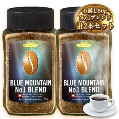 ハマヤ（コーヒー） インスタントコーヒー｜コーヒー｜ドリンク、水