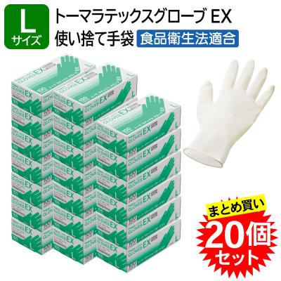 ラテックスグローブのおすすめ人気商品一覧 通販 - Yahoo!ショッピング
