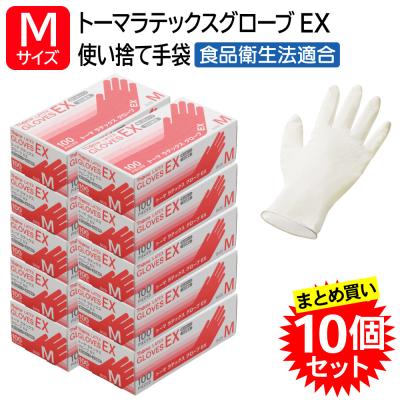 ラテックスグローブの商品一覧 通販 - Yahoo!ショッピング