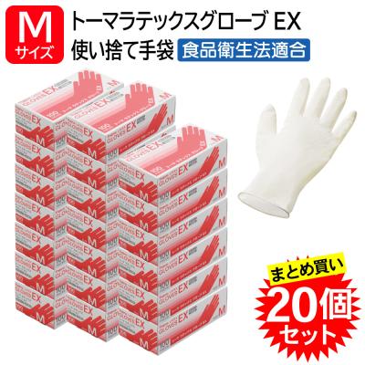 ラテックスグローブの商品一覧 通販 - Yahoo!ショッピング