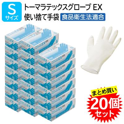 ラテックスグローブのおすすめ人気商品一覧 通販 - Yahoo!ショッピング