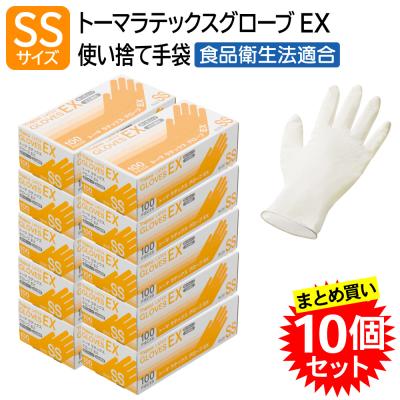 ラテックスグローブ ssの商品一覧 通販 - Yahoo!ショッピング