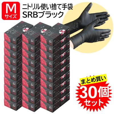 えいせいコム Yahoo!店 - ニトリル手袋（使い捨て）｜Yahoo!ショッピング