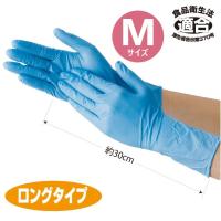 川西工業 ニトリル手袋 ロング 2038 M ブルー 100枚入 左右兼用 使い捨て 粉なし パウダーフリー 食品衛生法適合 | えいせいコム Yahoo!店
