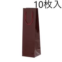 HEIKO 紙袋 ブライトバッグ ワイン1本用 エンジ 10枚入 006459205 | えいせいコム Yahoo!店